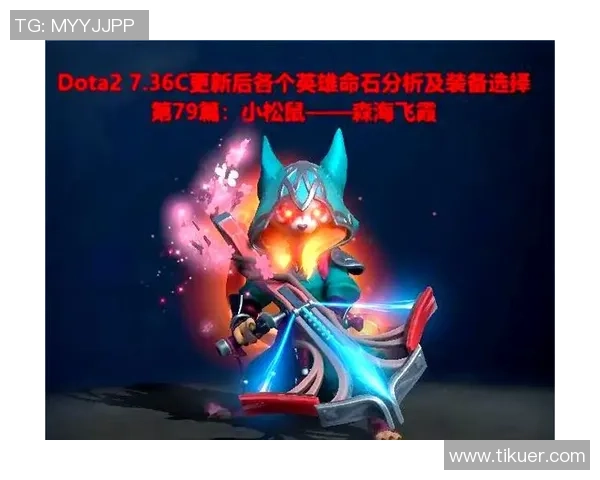 深入探讨张芳的DOTA2成功秘诀与未来发展方向 深入探讨张芳的DOTA2成功秘诀与未来发展方向